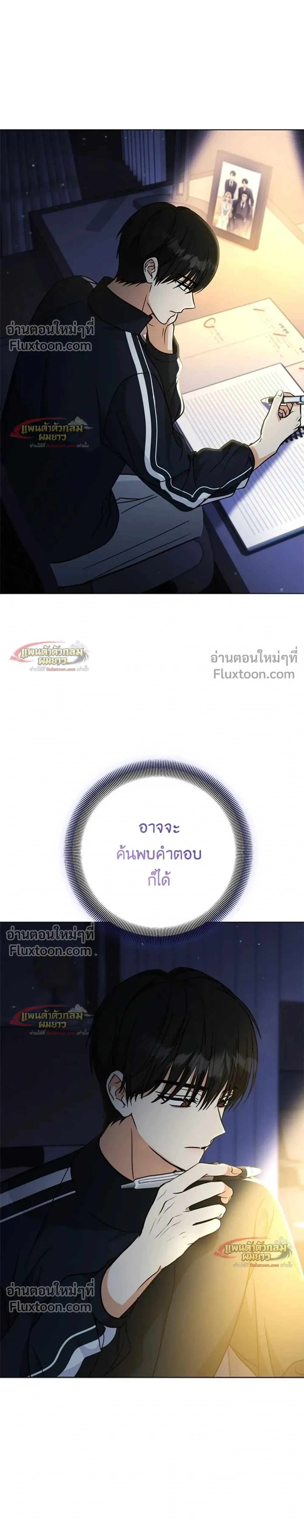 หน้าที่ 33