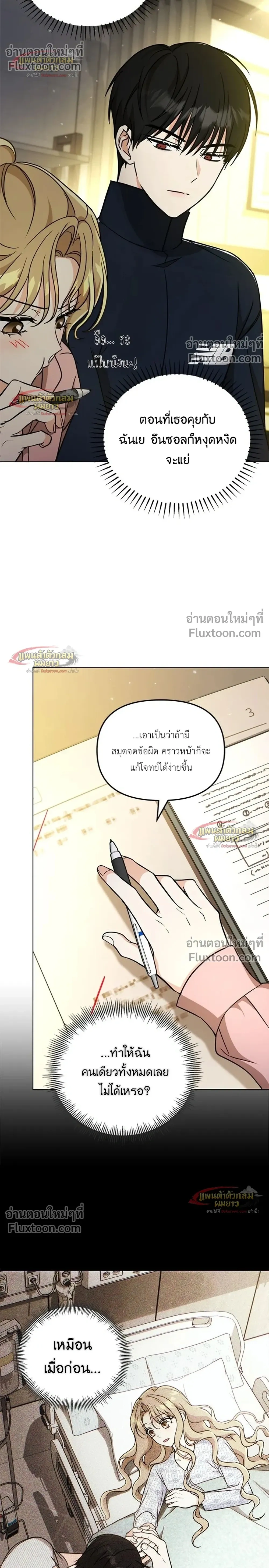 หน้าที่ 16