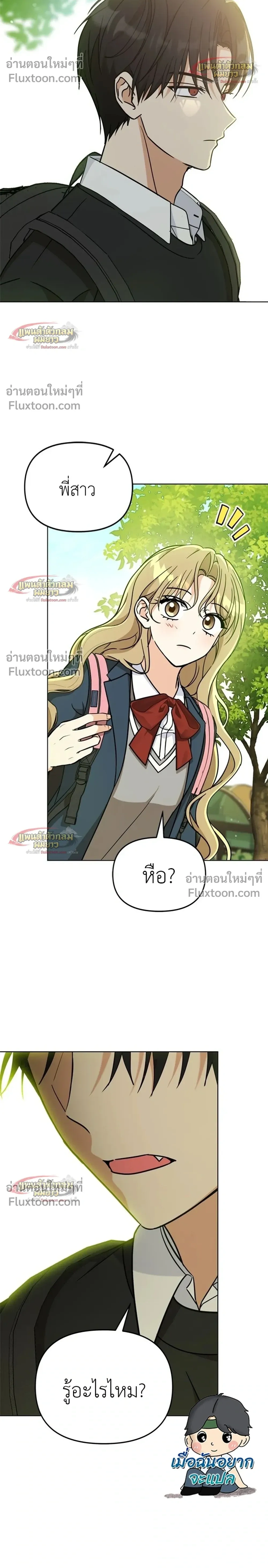 หน้าที่ 36