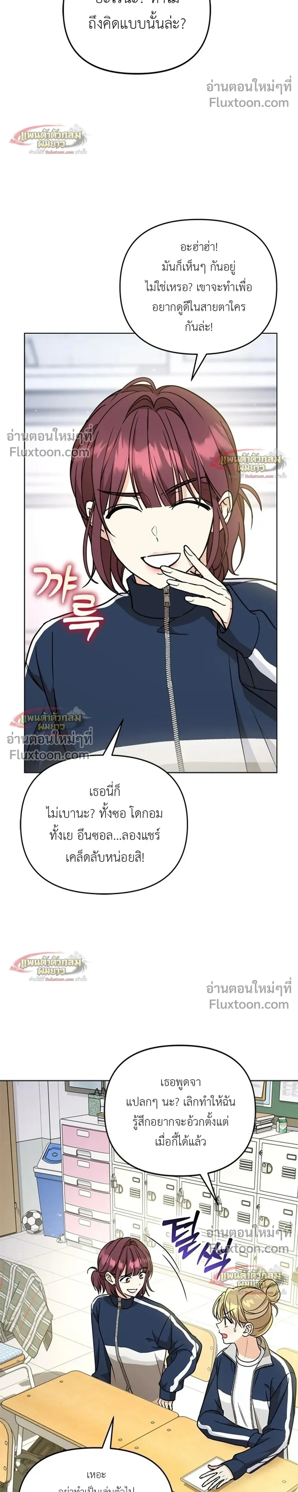 หน้าที่ 26