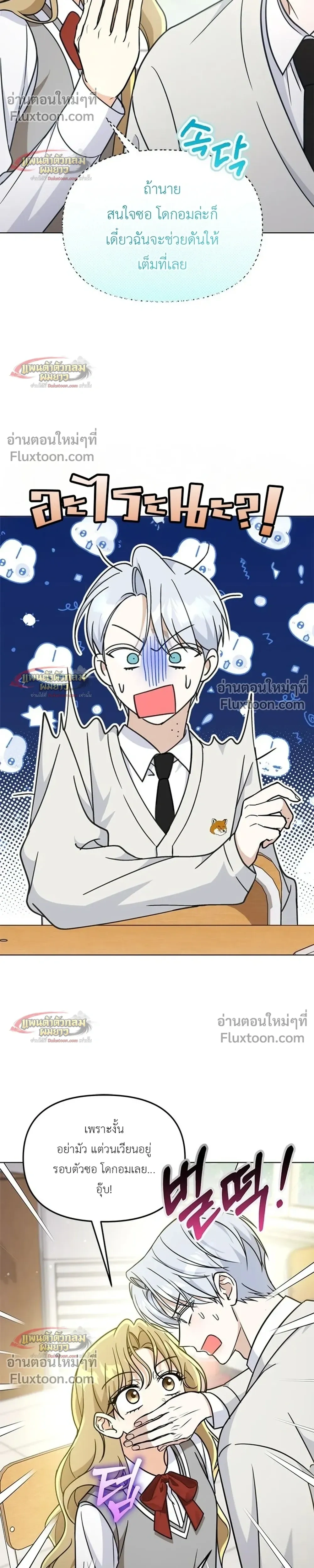 หน้าที่ 14