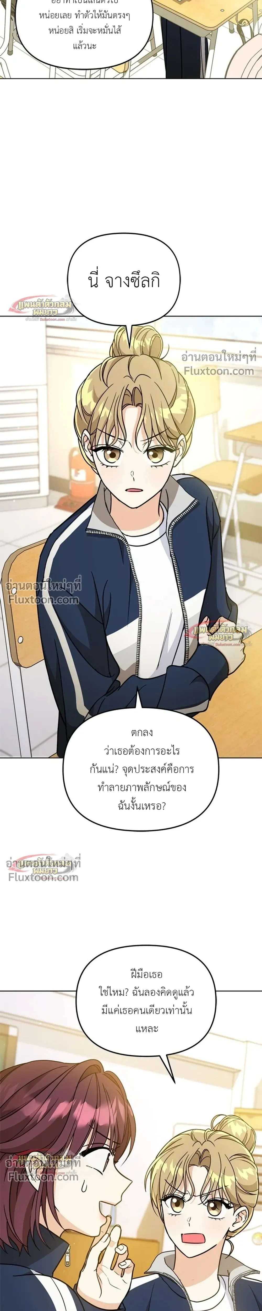 หน้าที่ 27