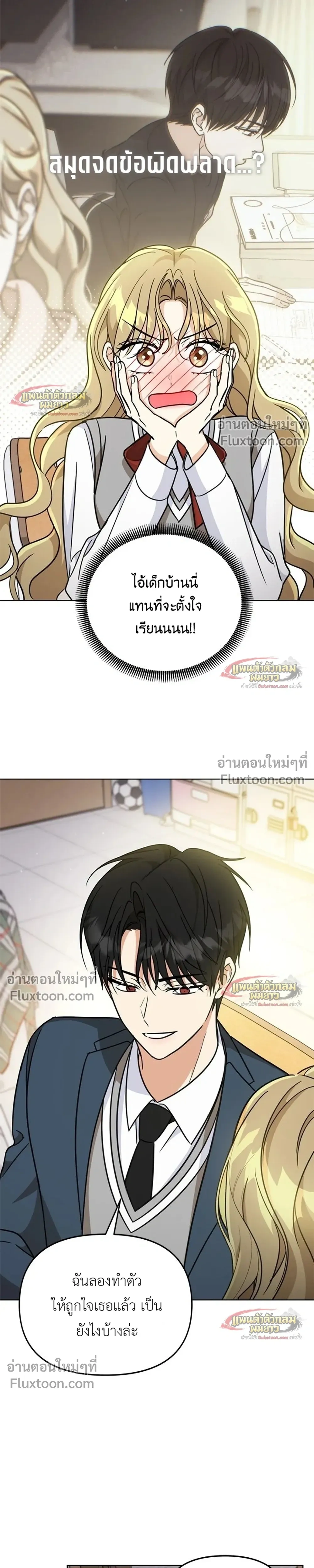 หน้าที่ 21