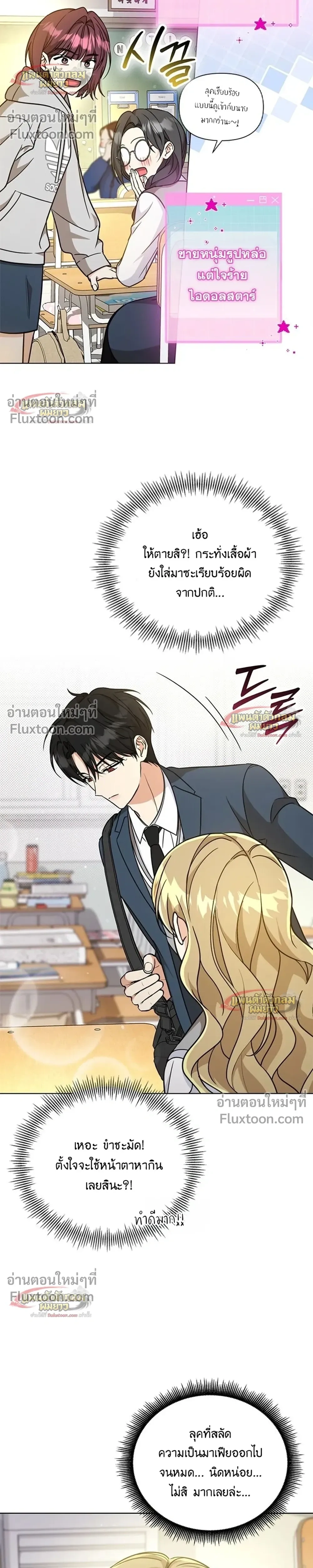 หน้าที่ 18