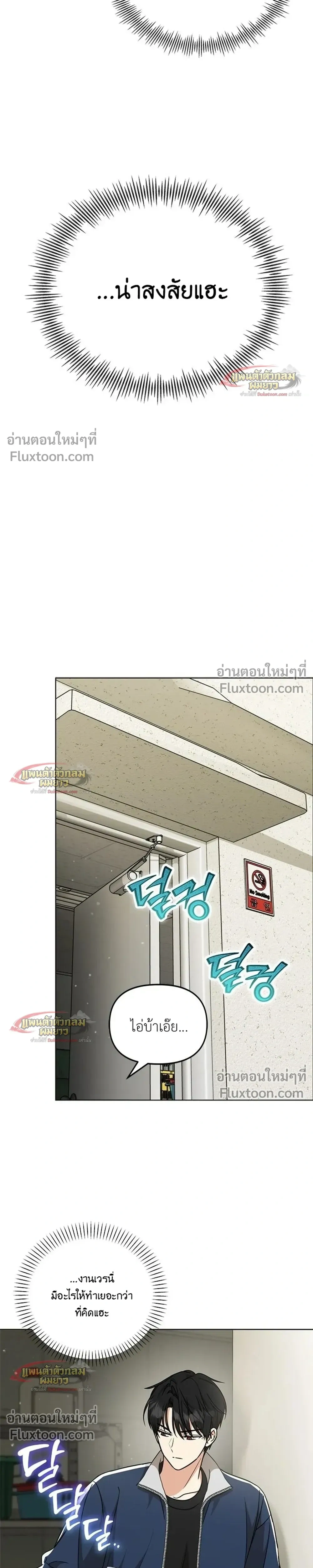 หน้าที่ 37