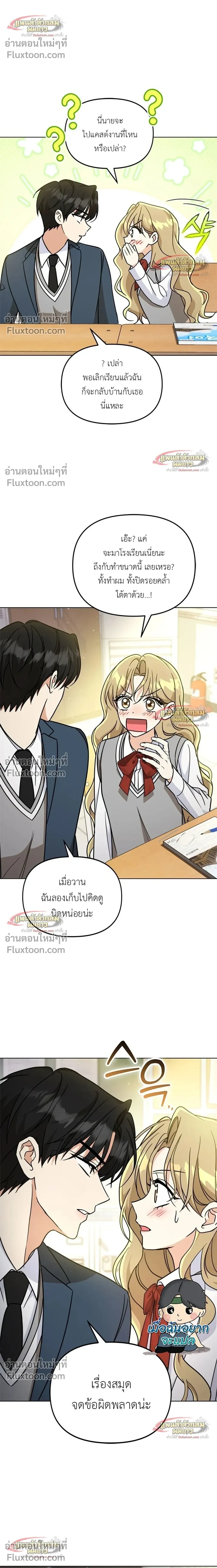 หน้าที่ 20