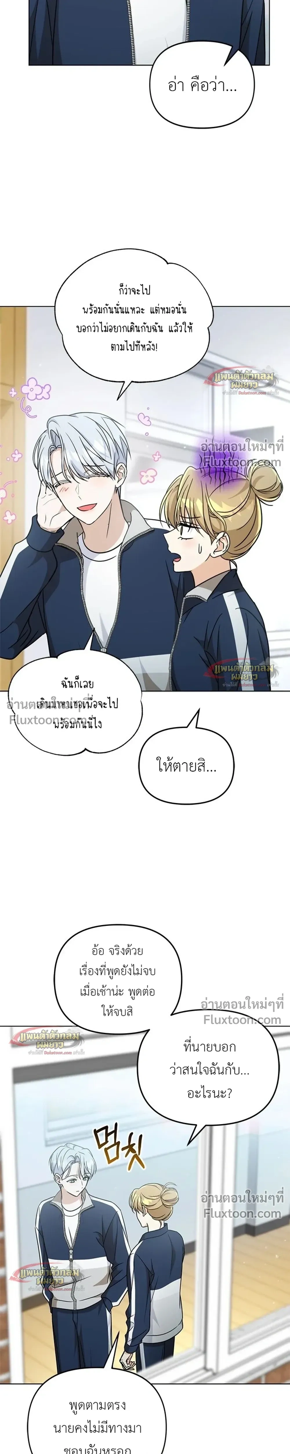 หน้าที่ 35