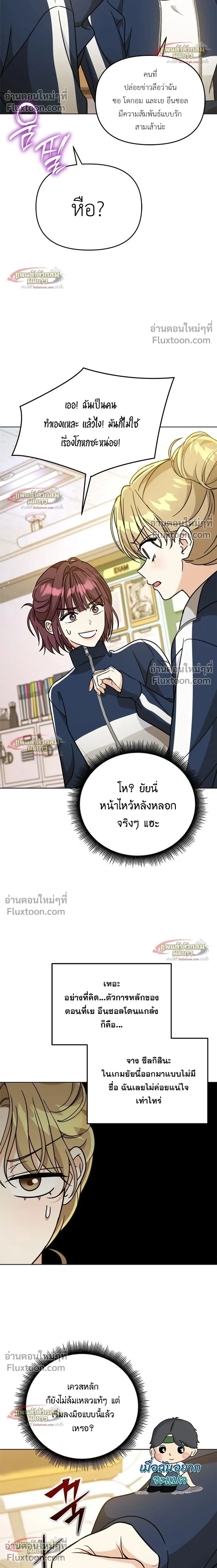 หน้าที่ 28