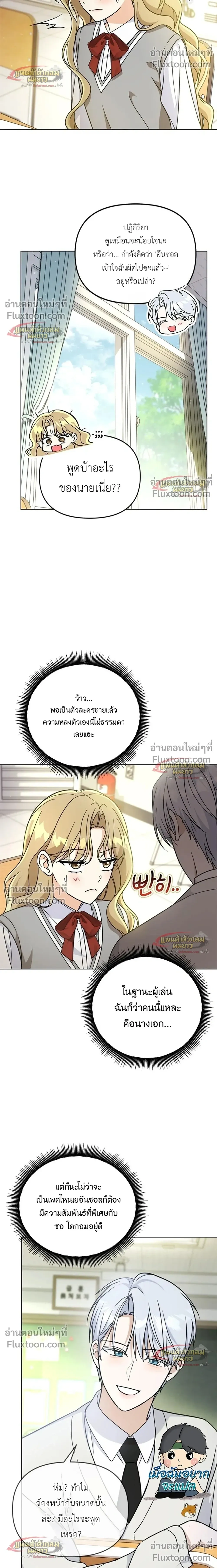 หน้าที่ 12