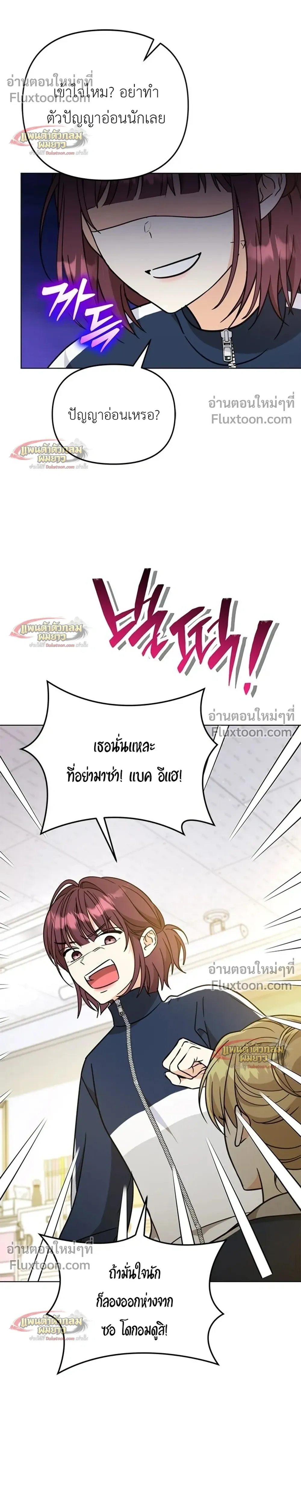 หน้าที่ 30