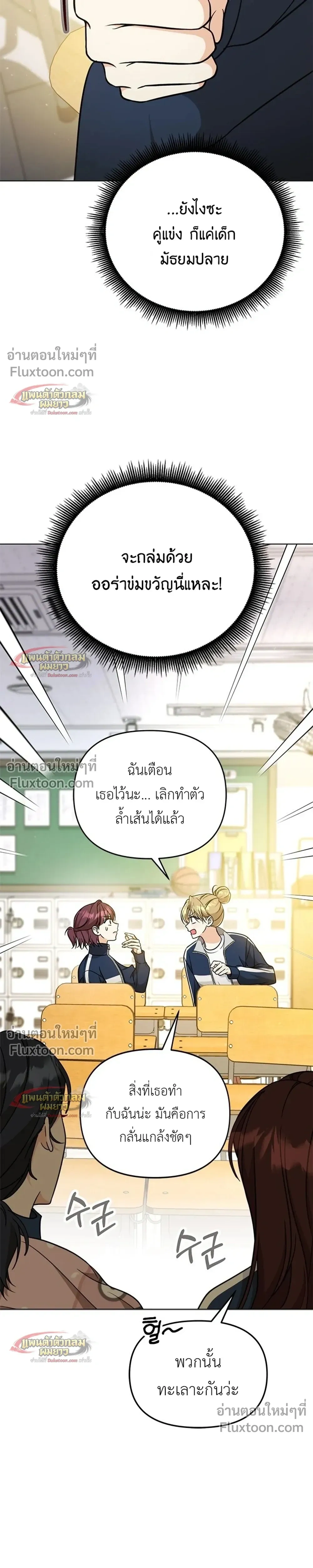 หน้าที่ 29