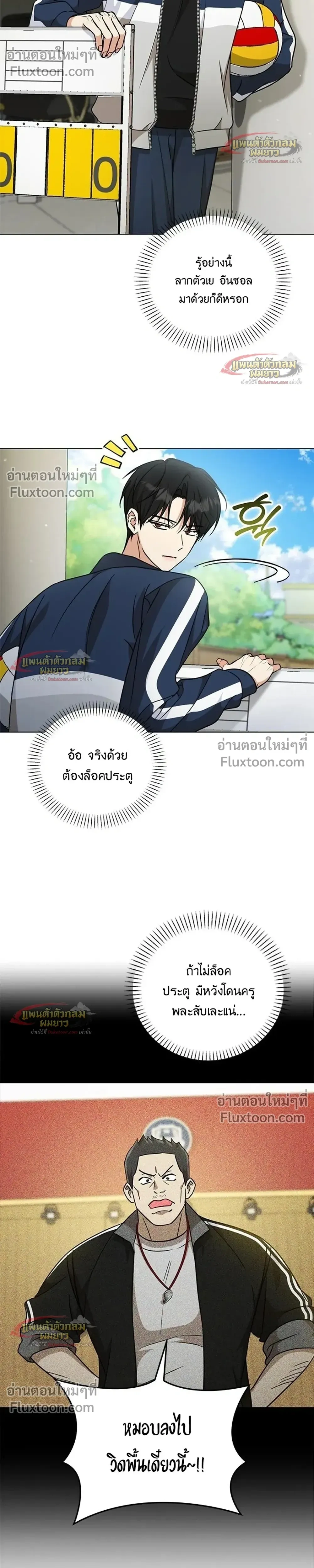 หน้าที่ 38