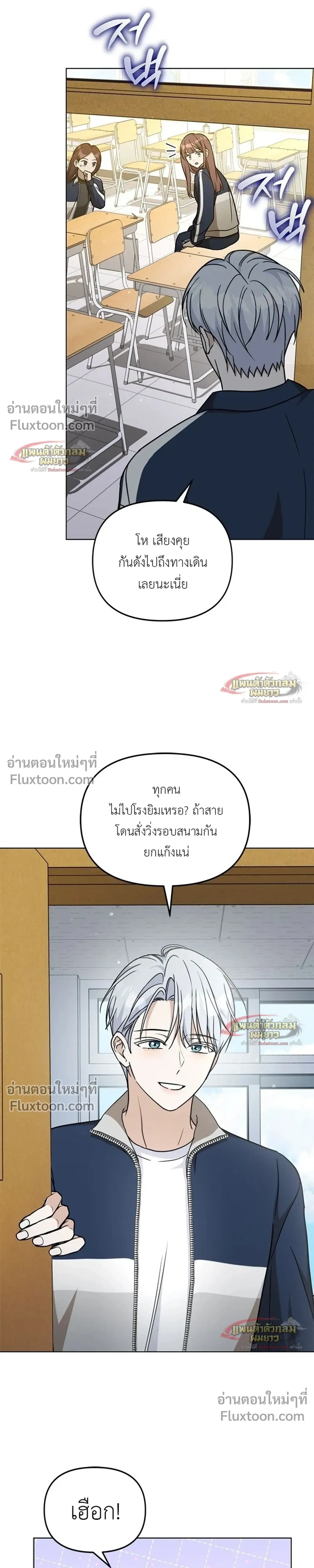 หน้าที่ 31
