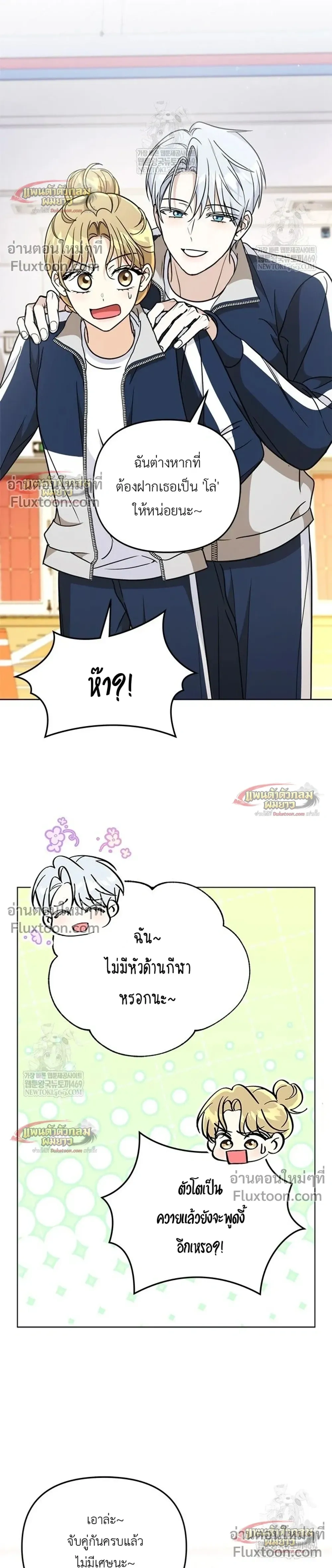 หน้าที่ 16