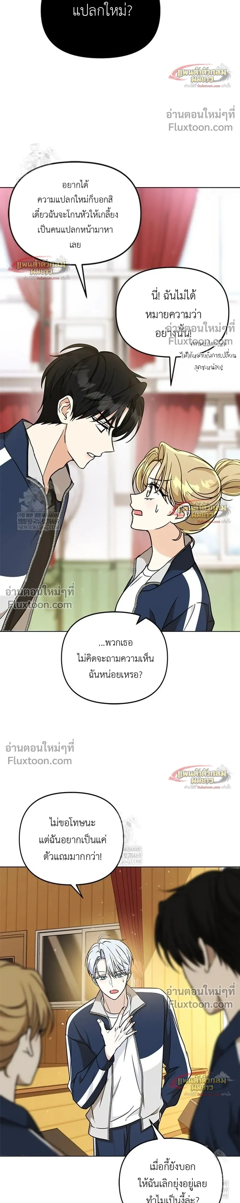 หน้าที่ 10