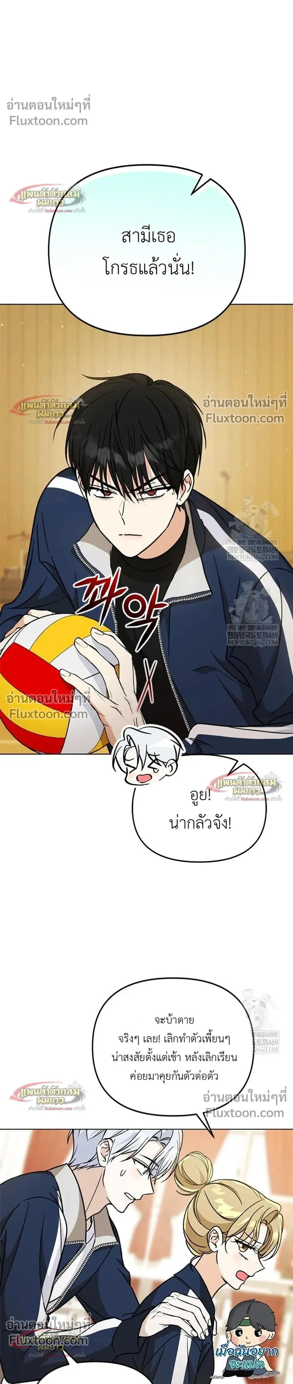 หน้าที่ 28