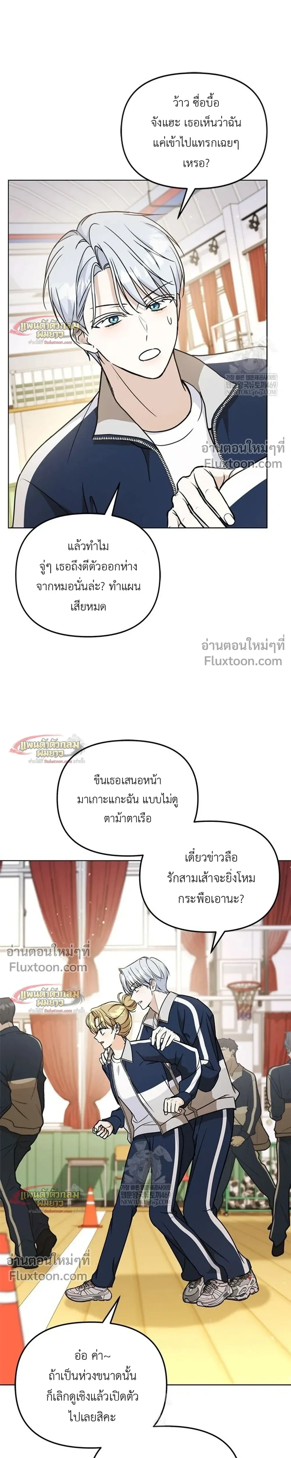หน้าที่ 25