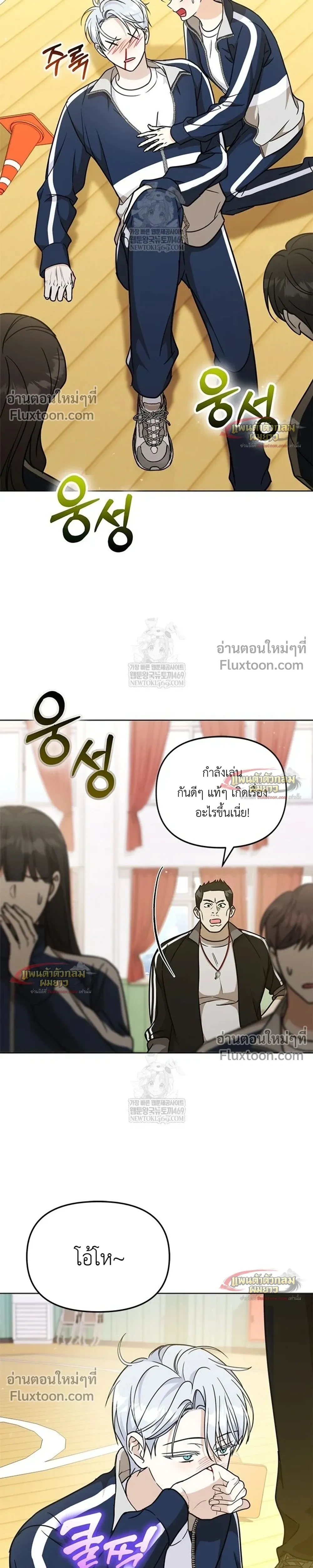 หน้าที่ 33