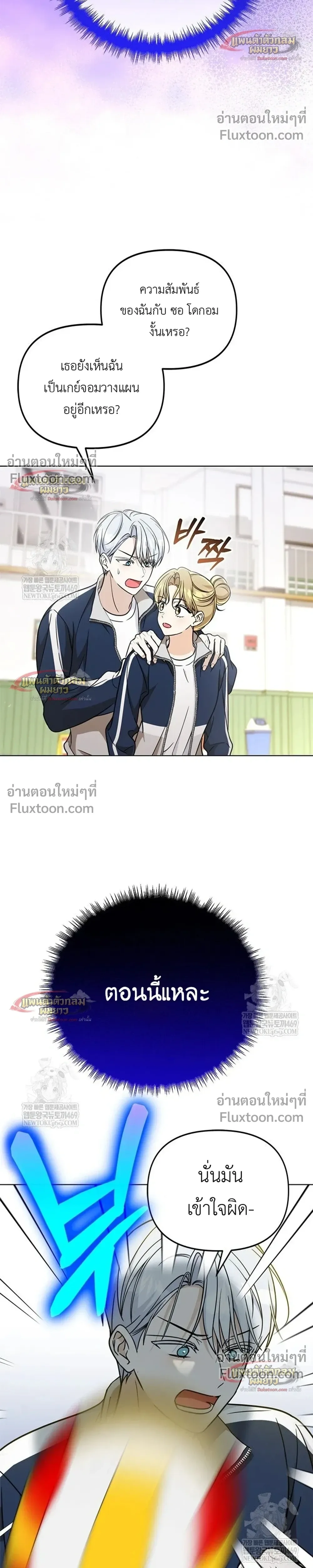 หน้าที่ 30