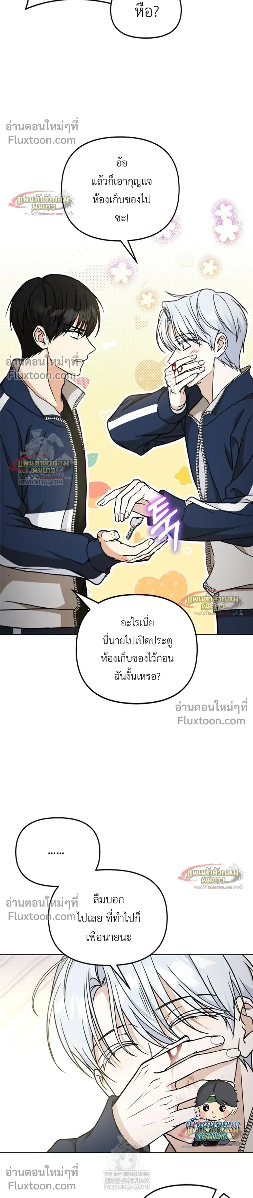 หน้าที่ 36