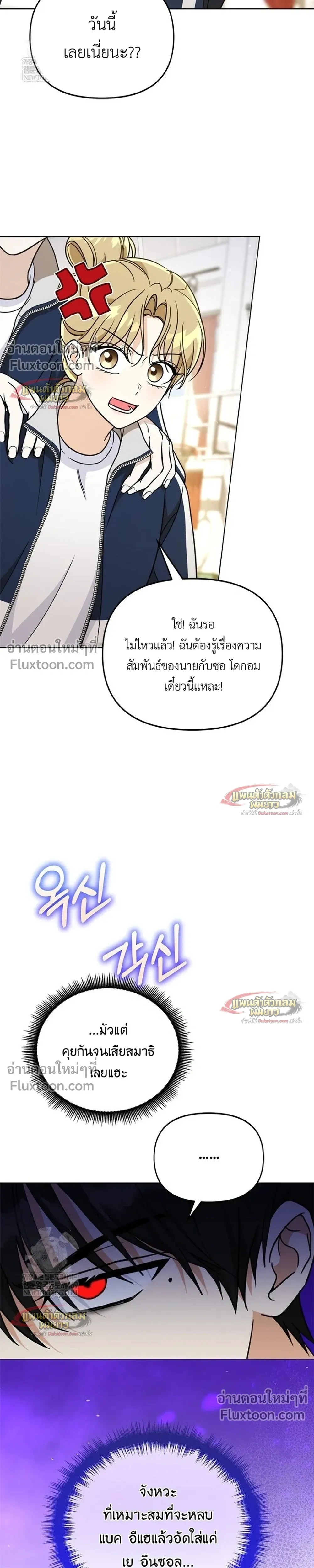 หน้าที่ 29