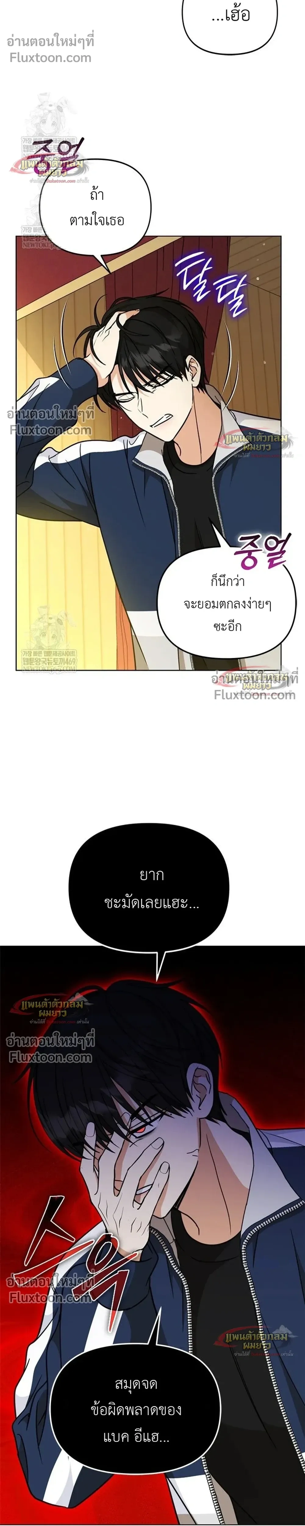 หน้าที่ 14