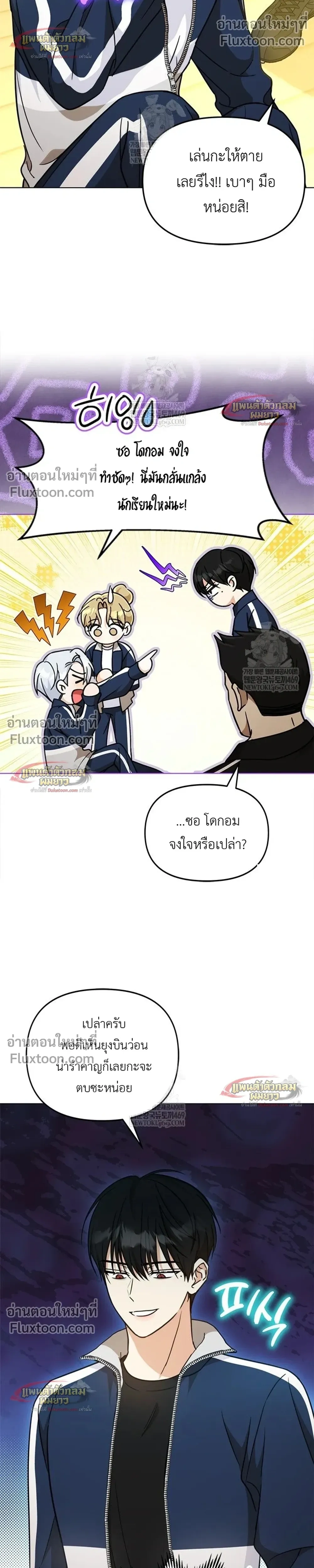 หน้าที่ 34