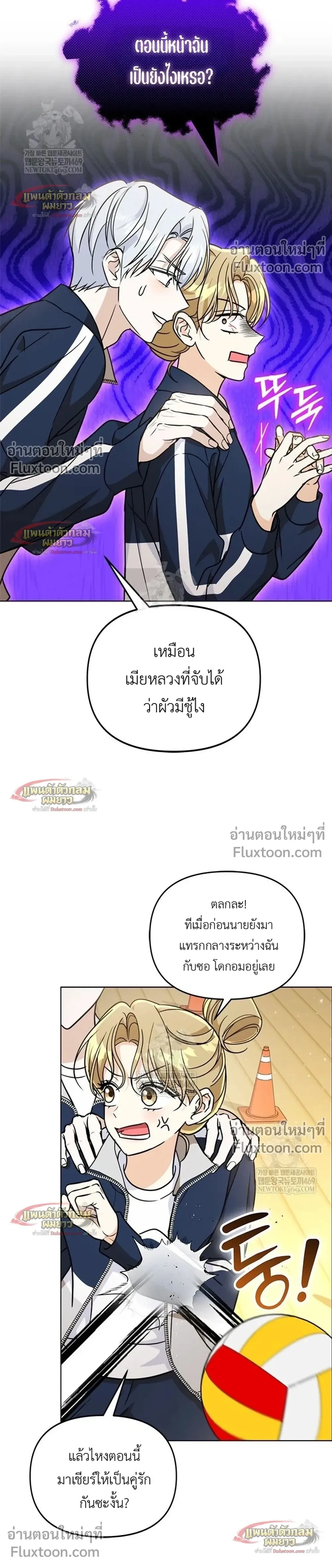 หน้าที่ 24