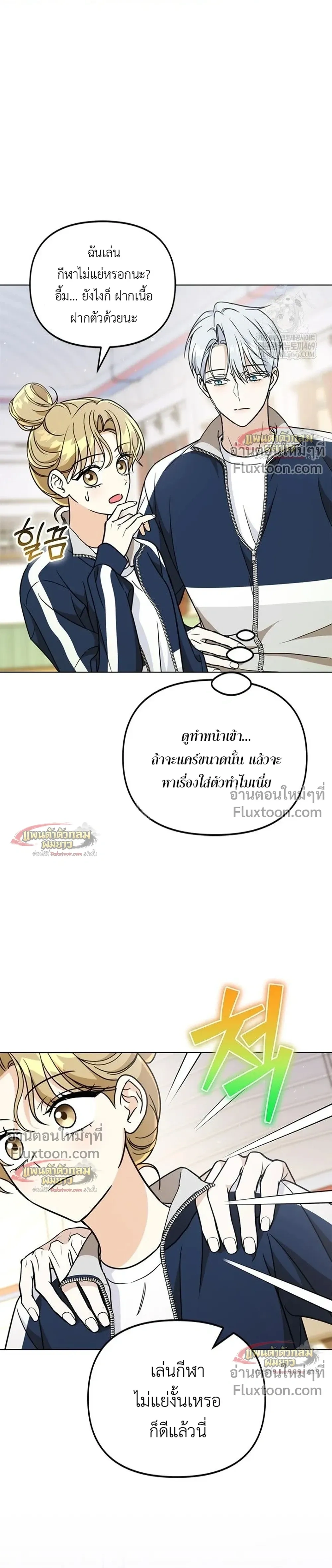 หน้าที่ 15