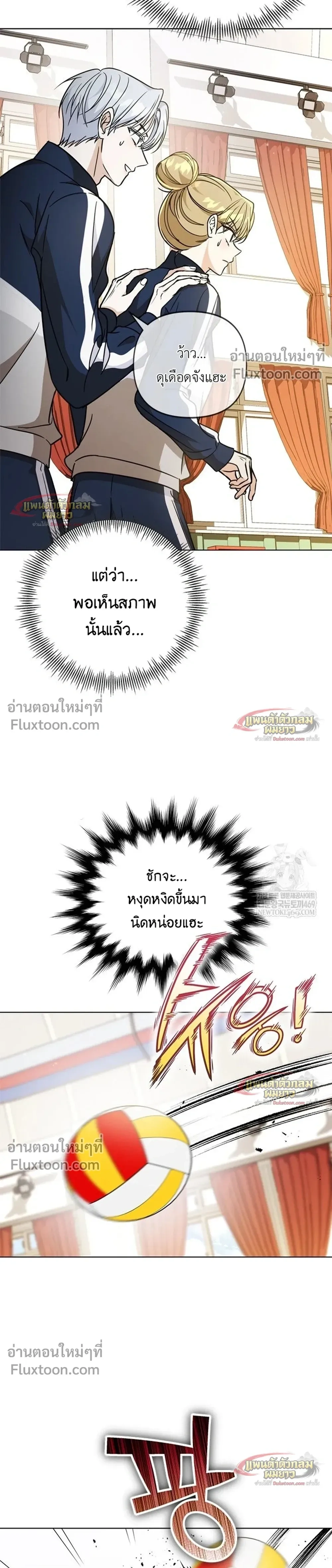 หน้าที่ 19