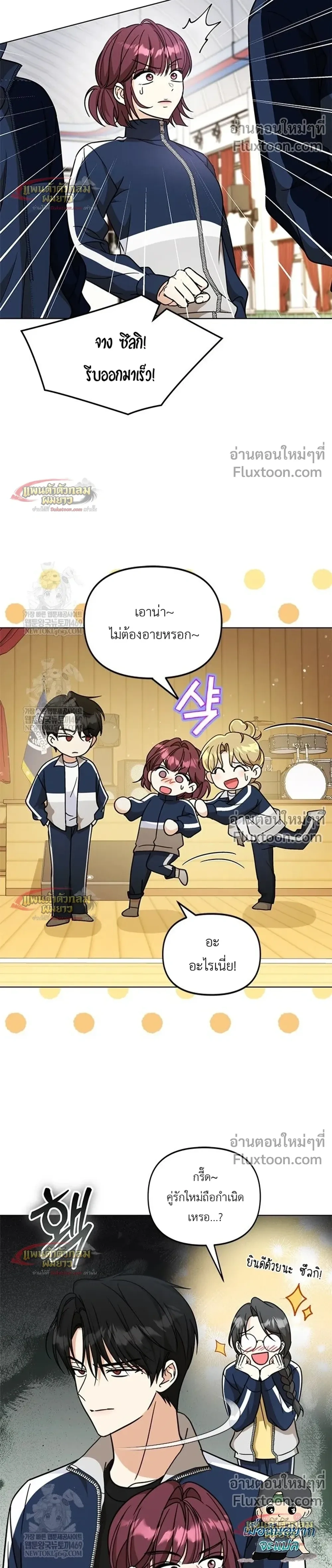 หน้าที่ 12