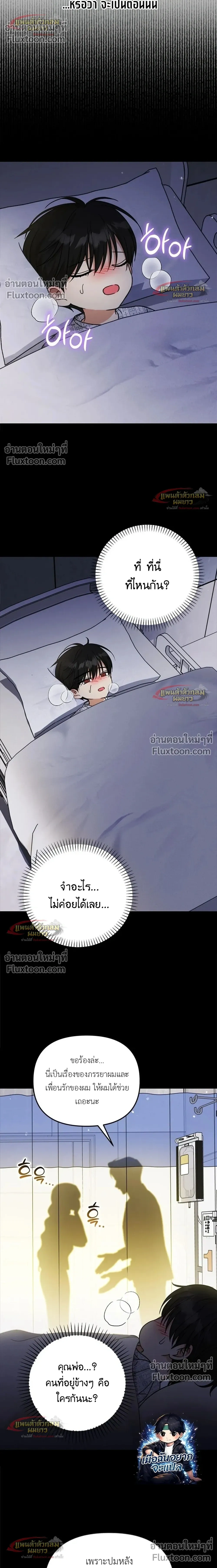 หน้าที่ 20