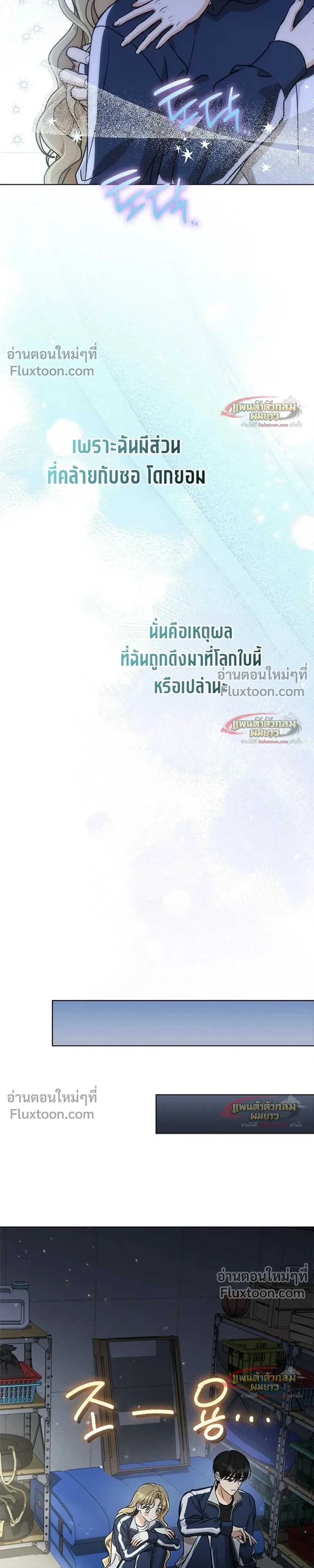 หน้าที่ 29