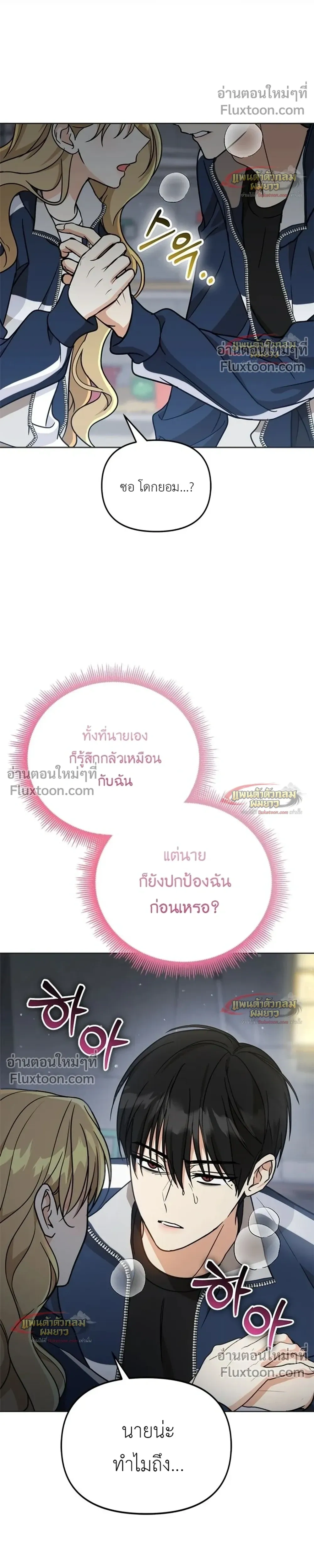 หน้าที่ 26