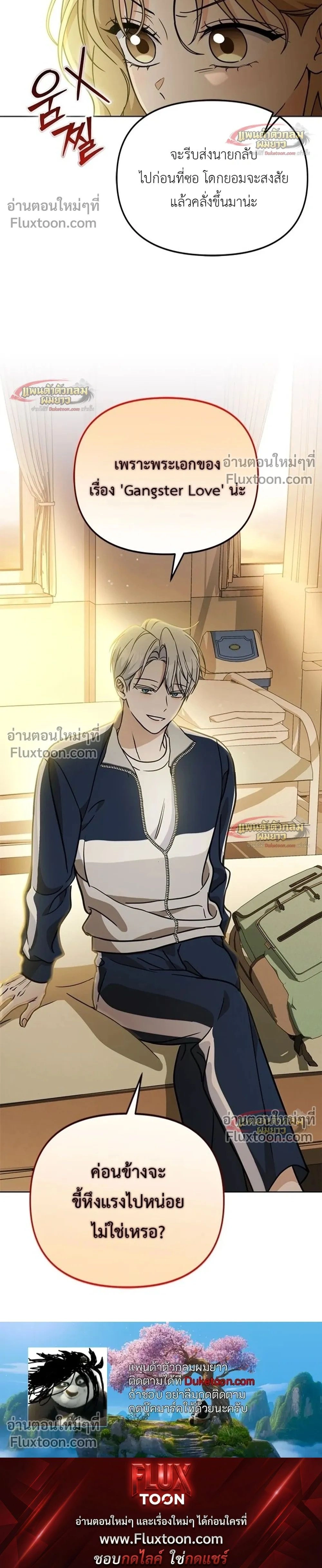 หน้าที่ 38