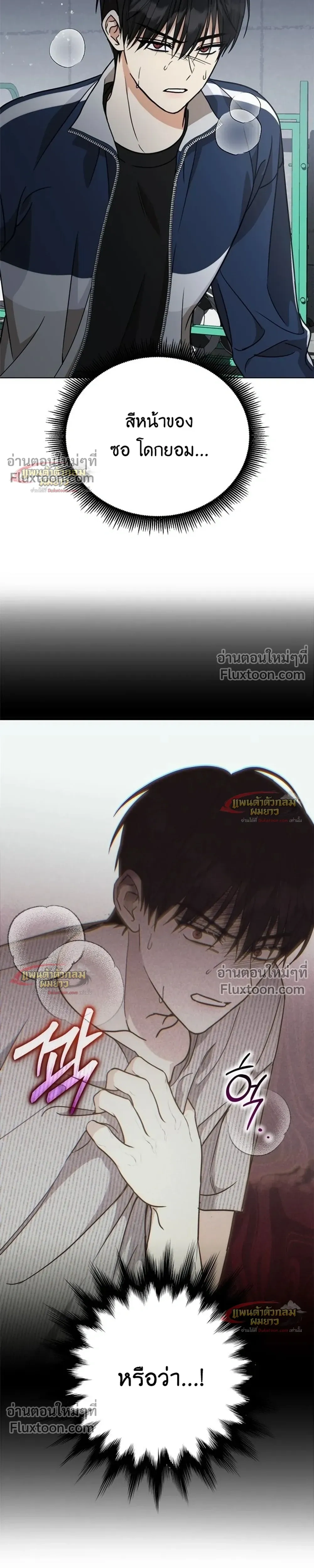 หน้าที่ 25
