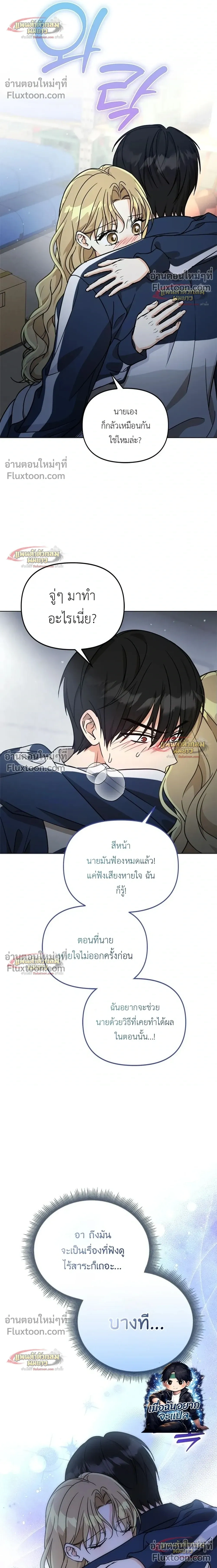 หน้าที่ 28