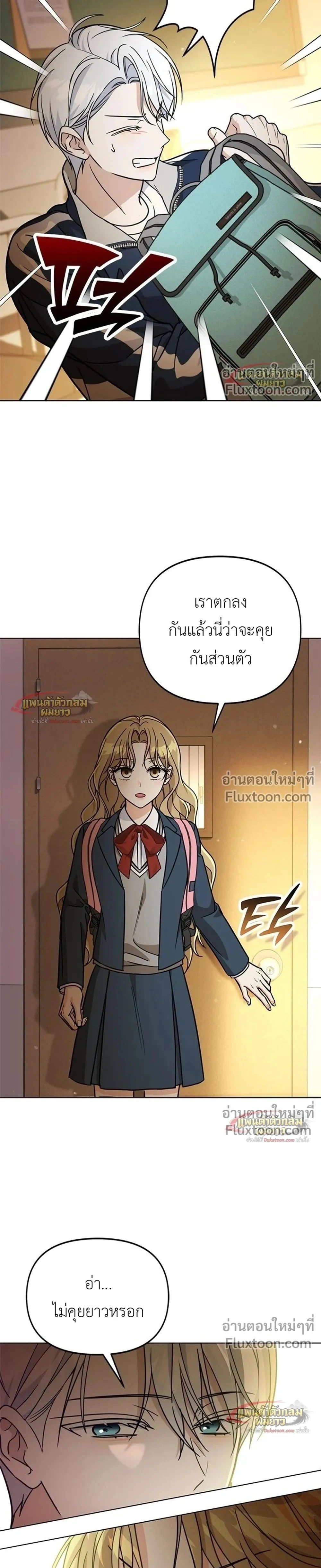 หน้าที่ 37