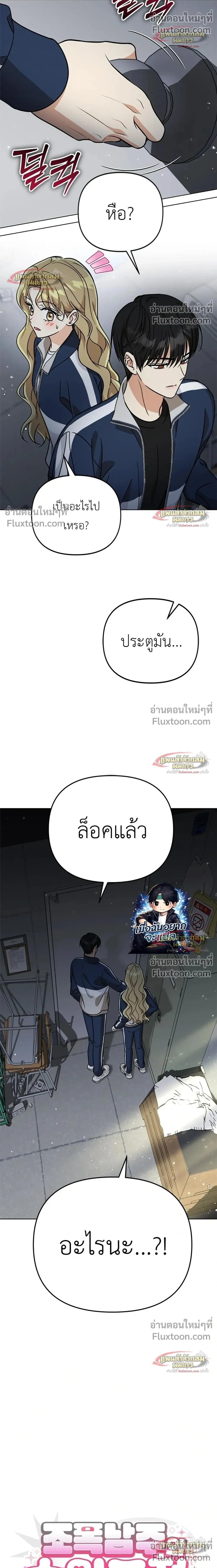 หน้าที่ 12