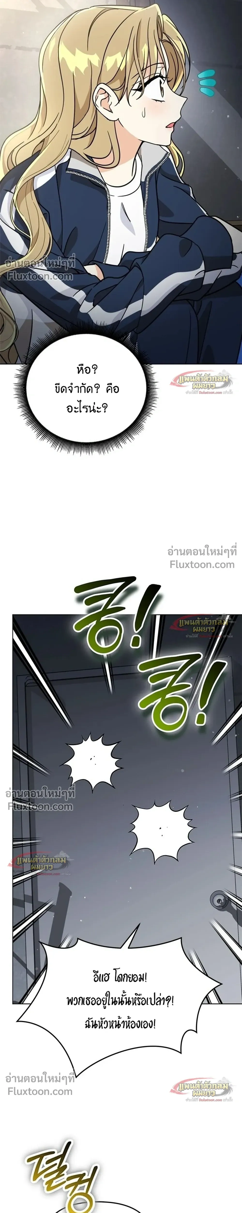 หน้าที่ 33