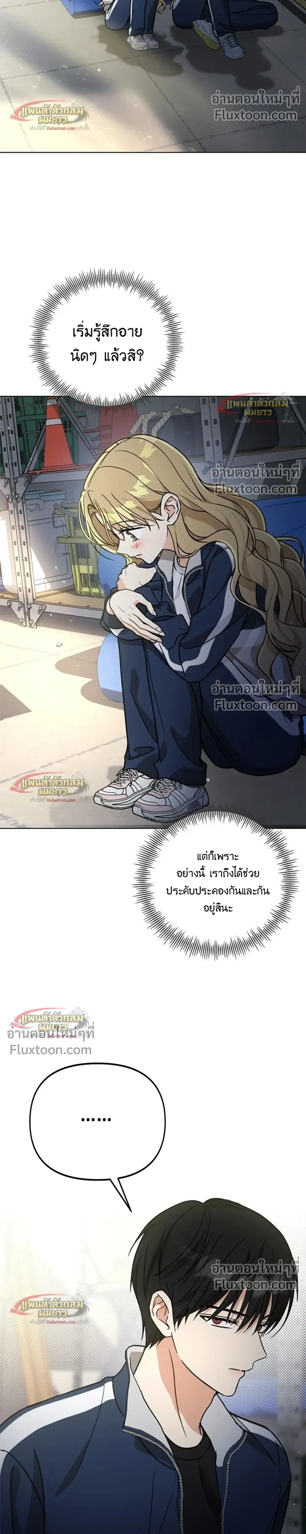 หน้าที่ 30