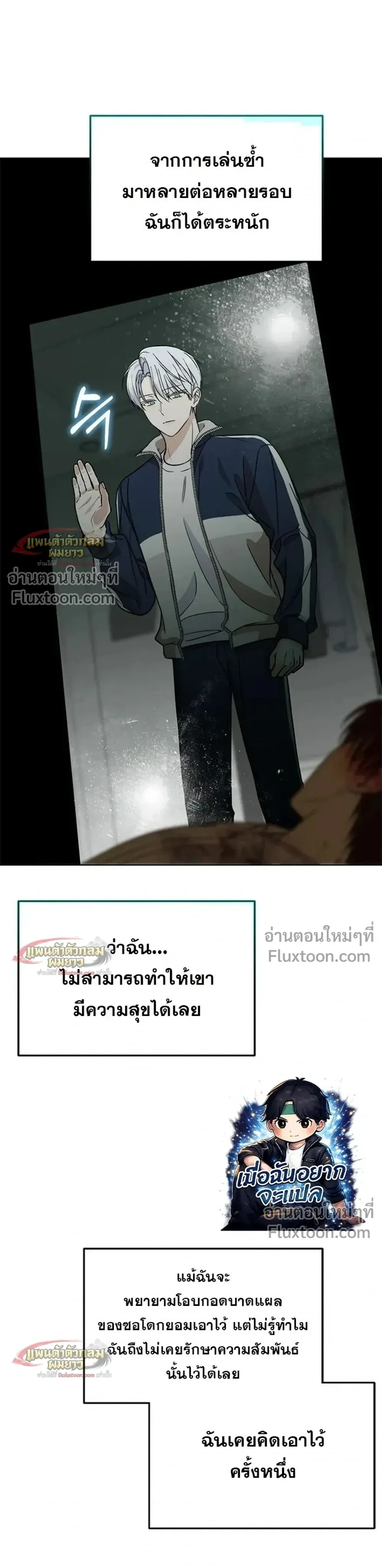 หน้าที่ 32