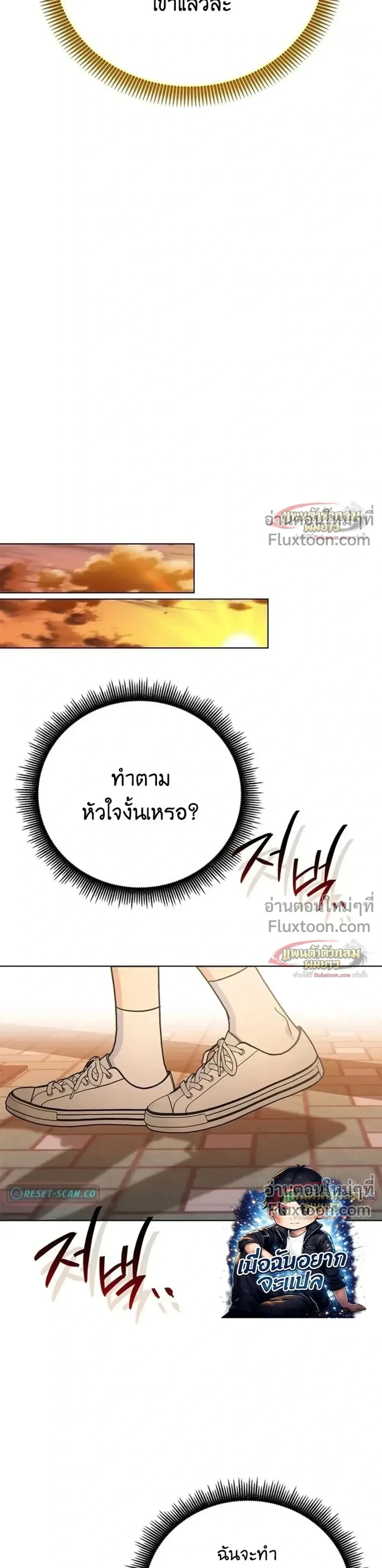 หน้าที่ 38