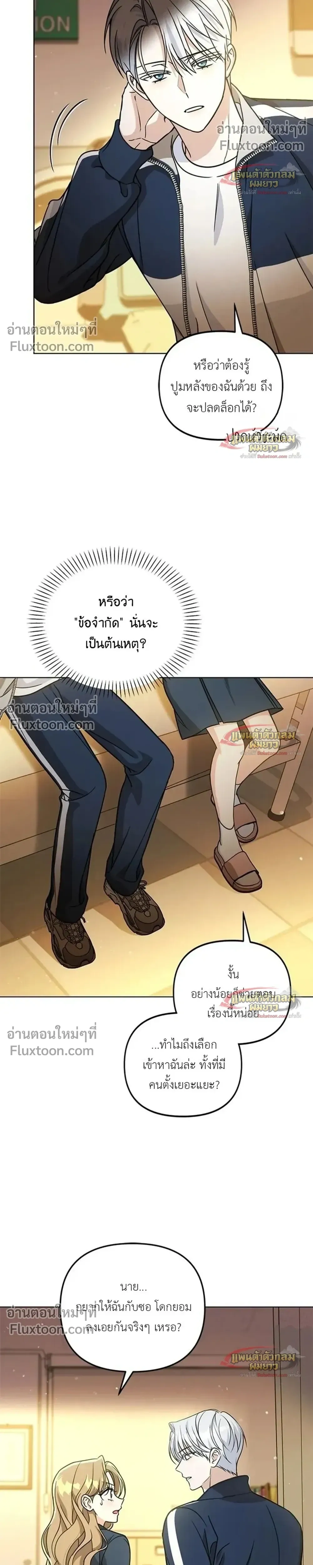 หน้าที่ 16