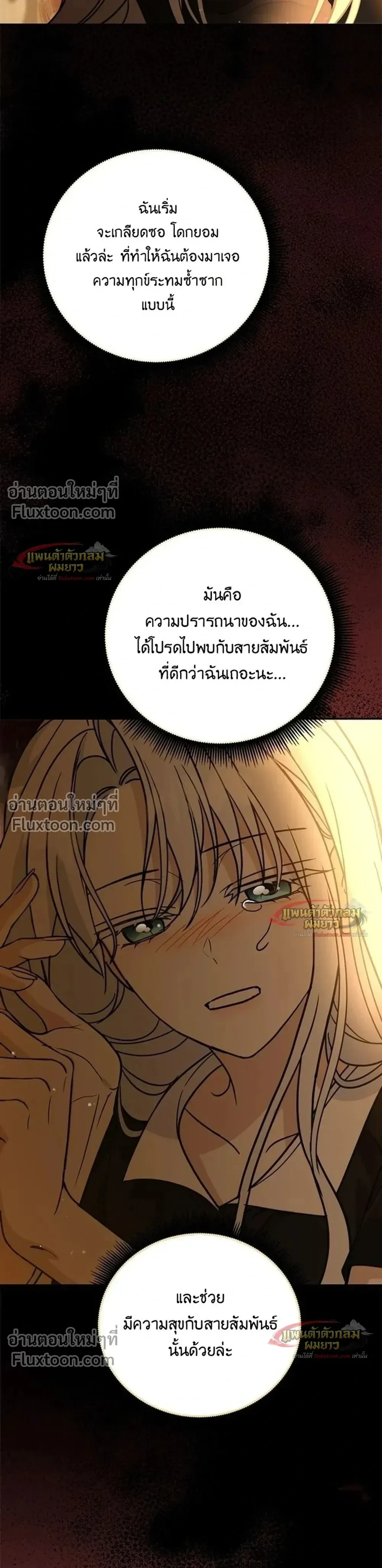 หน้าที่ 35