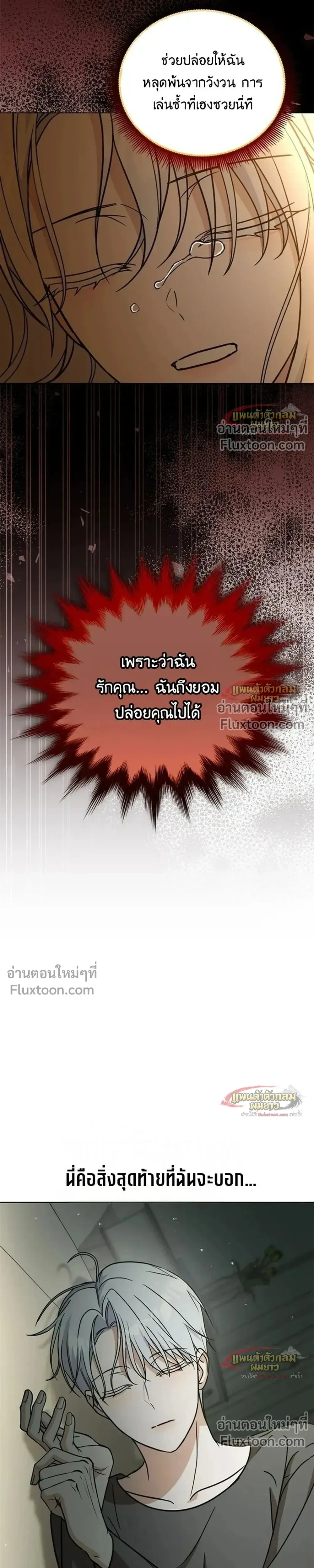 หน้าที่ 36
