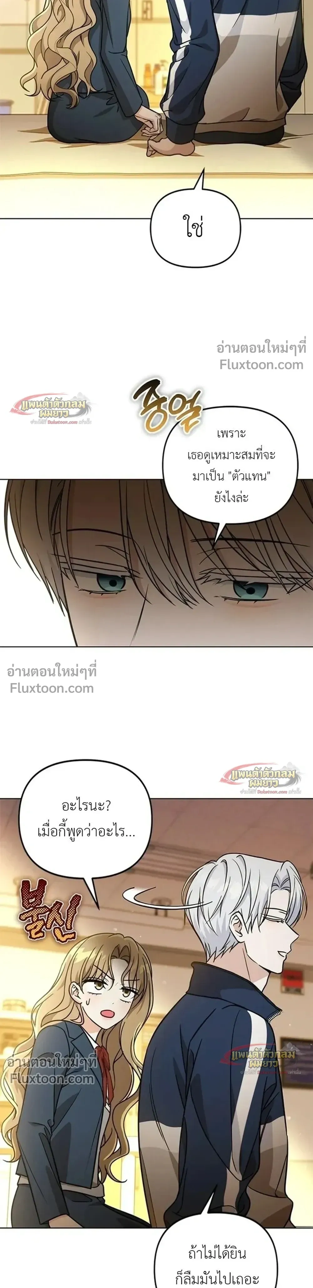 หน้าที่ 17