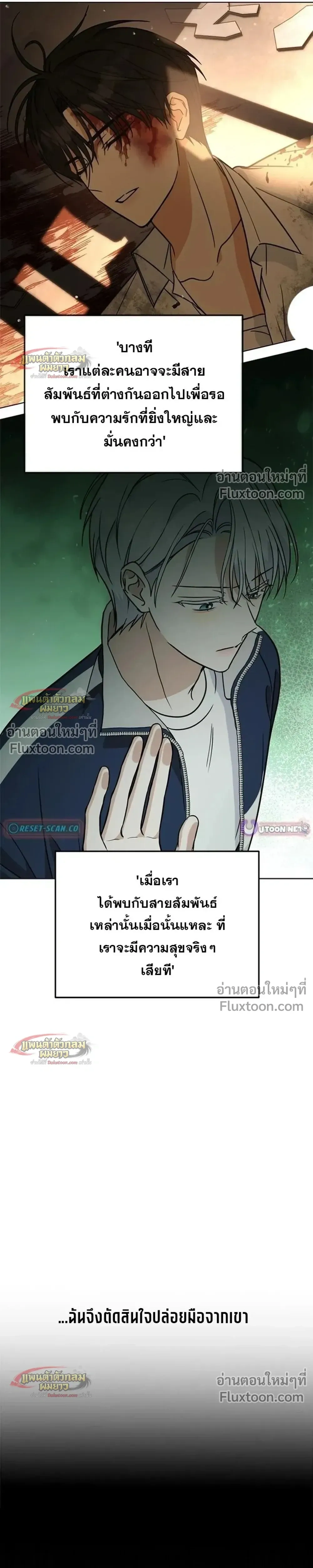 หน้าที่ 33
