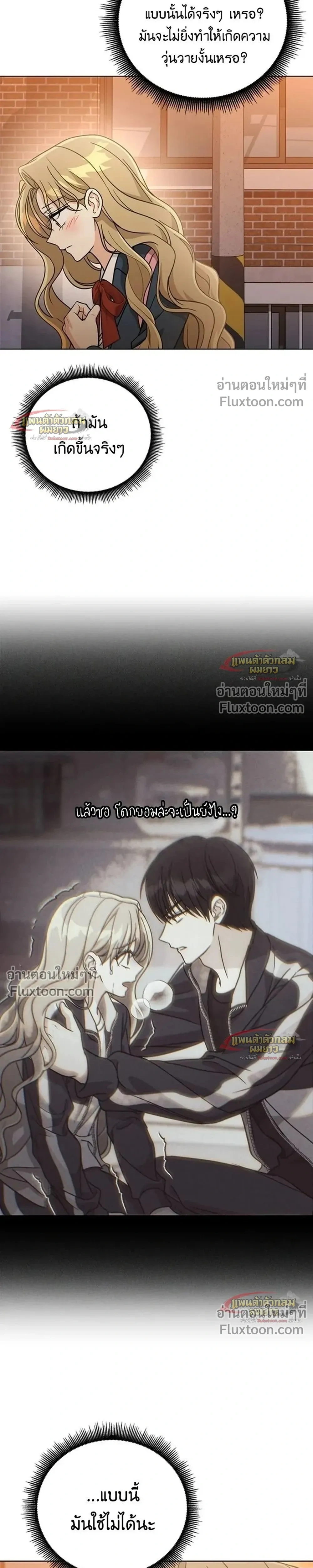 หน้าที่ 39