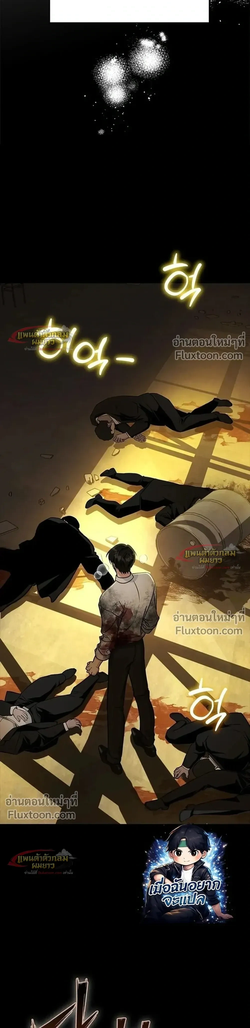 หน้าที่ 26